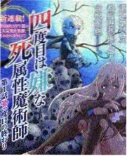 声优阵容检索功能内测公告配图